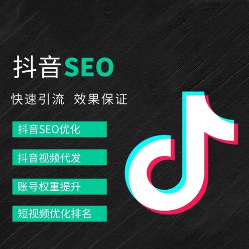 澳门抖音广告